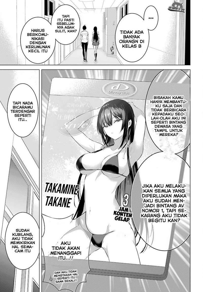 Haite Kudasai, Takamine San Chapter 3 Image 11