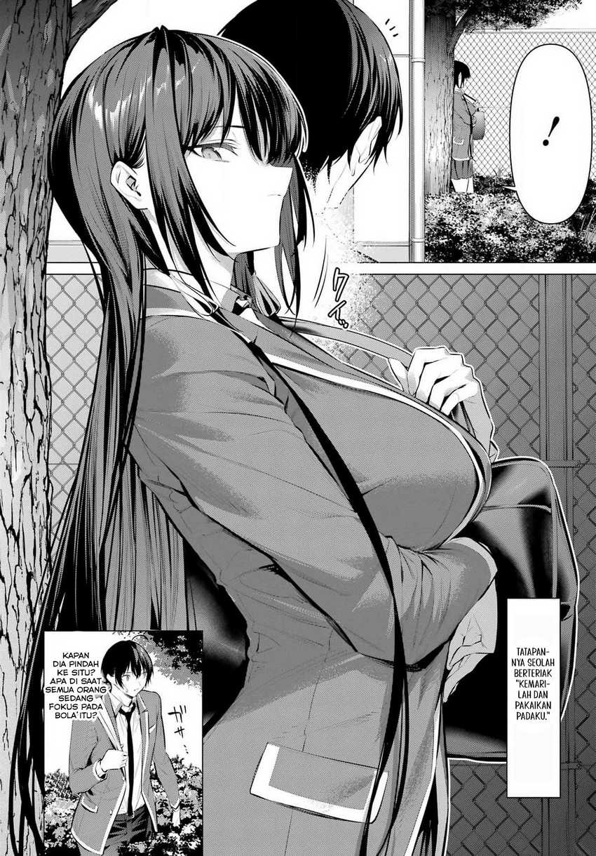 Haite Kudasai, Takamine San Chapter 52 Image 8