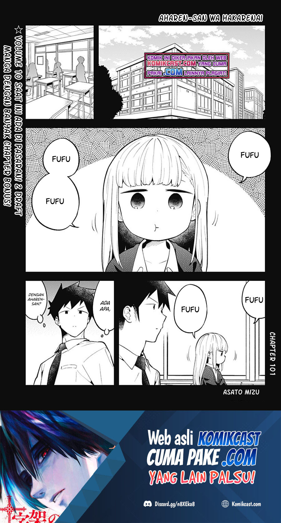 Aharen-san wa Hakarenai Chapter 101 Image 1