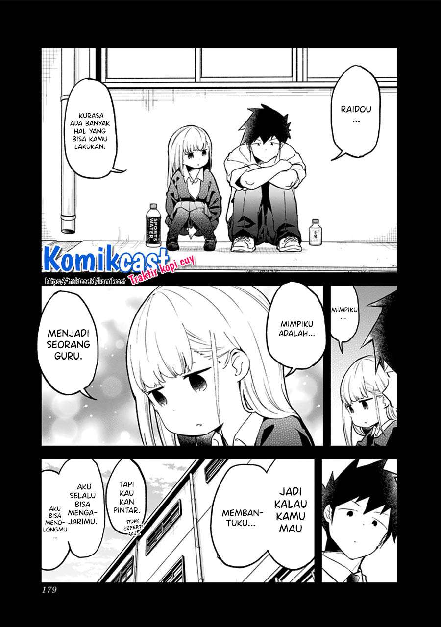 Aharen-san wa Hakarenai Chapter 78 Image 11