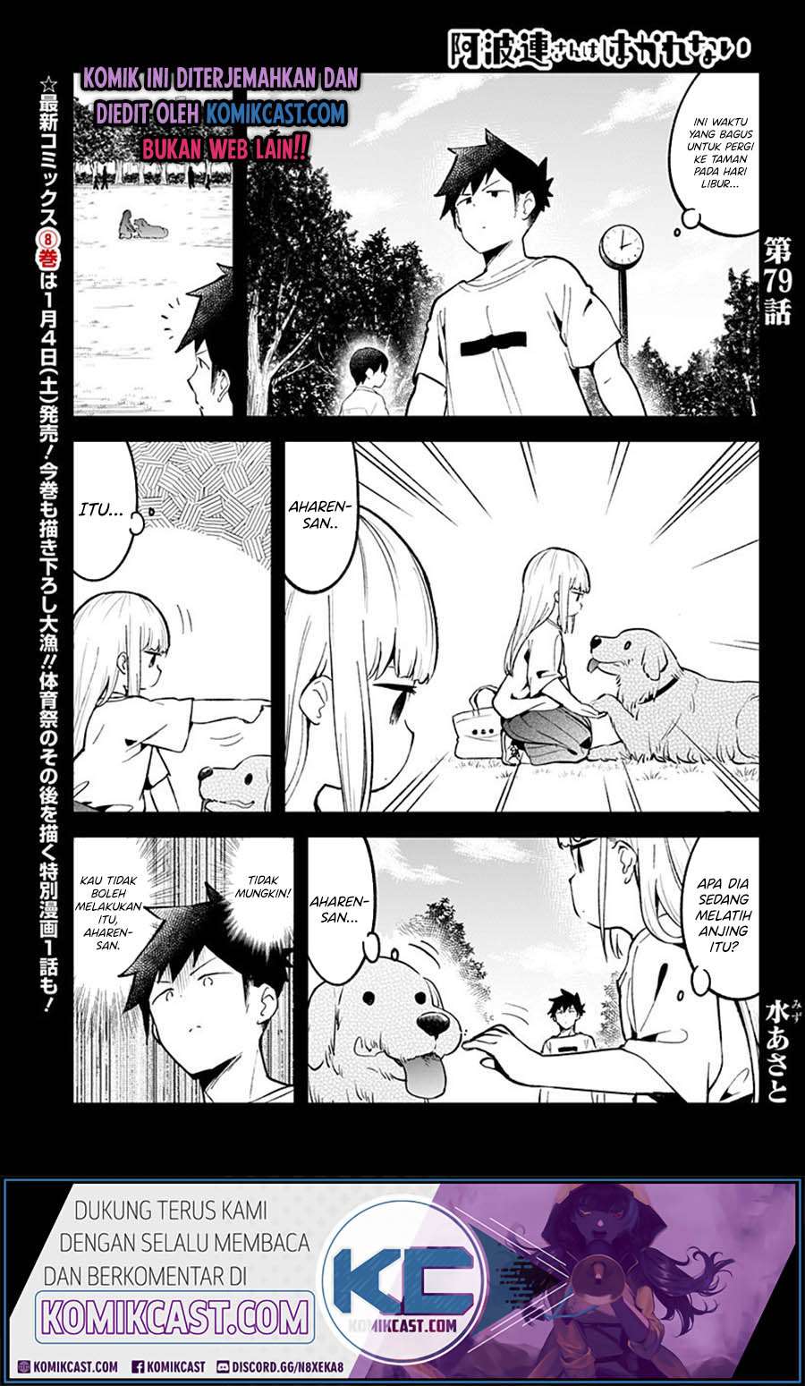 Aharen-san wa Hakarenai Chapter 79 Image 1