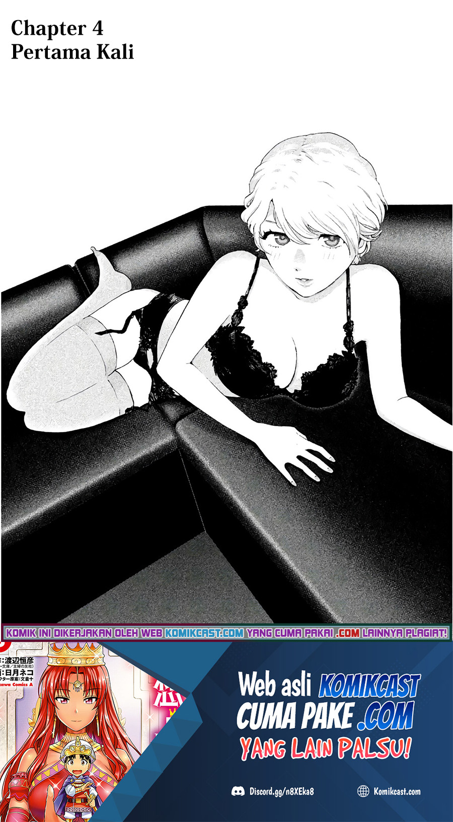 Aida Ni Hatachi Chapter 04 Image 1