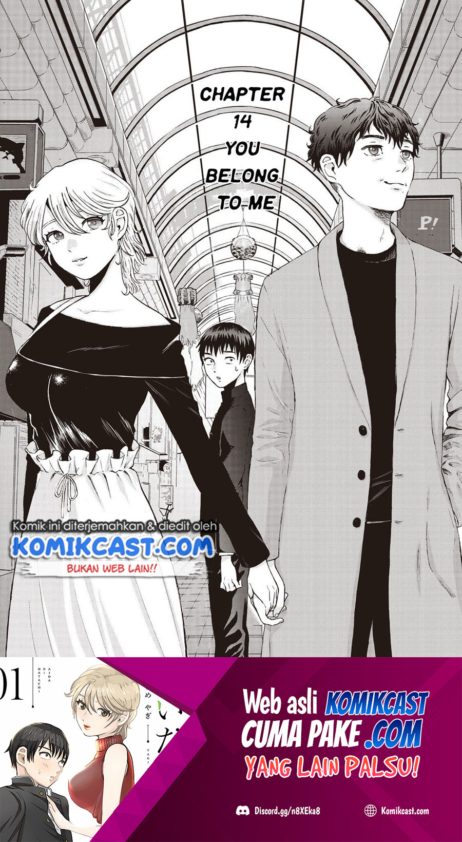 Aida Ni Hatachi Chapter 14 Image 1