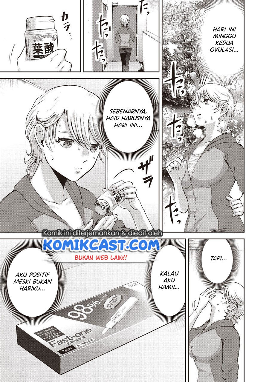 Aida Ni Hatachi Chapter 14 Image 15