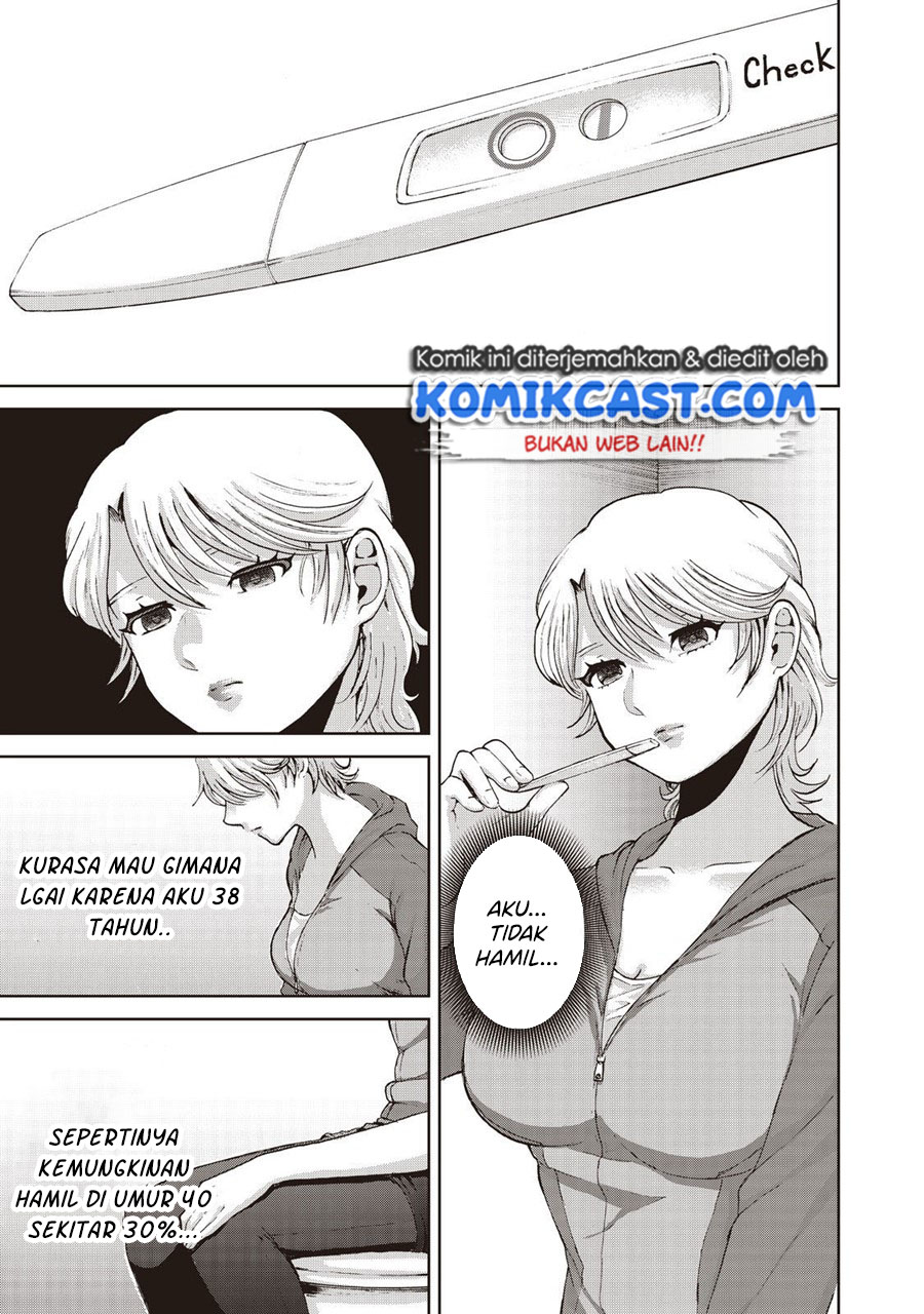 Aida Ni Hatachi Chapter 14 Image 17