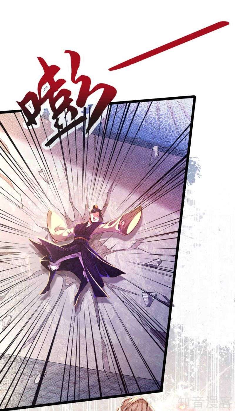 Bisheng Supreme’s Rebirth Chapter 10 Image 7