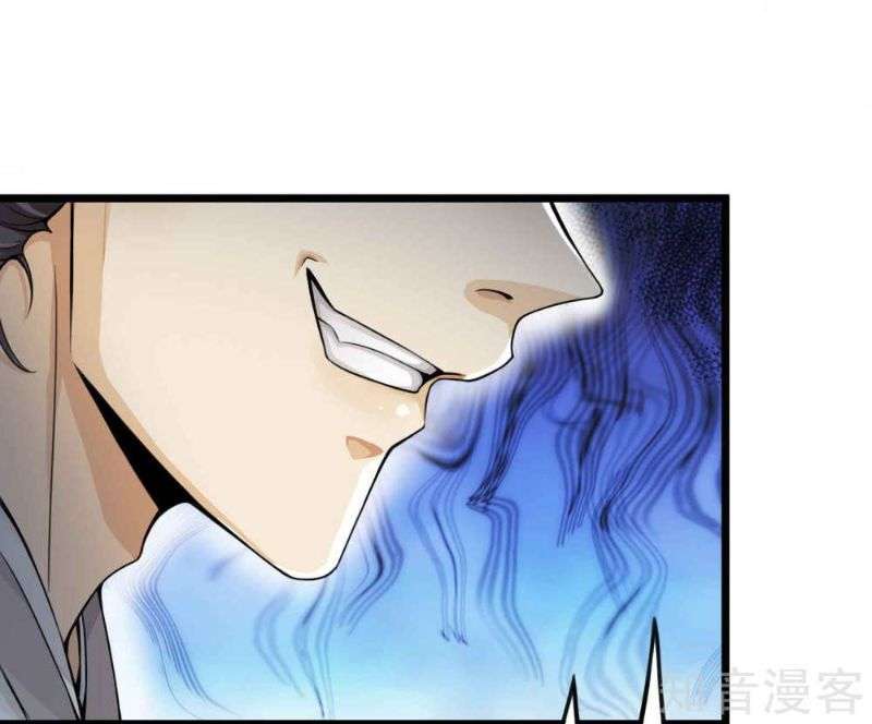 Bisheng Supreme’s Rebirth Chapter 11 Image 35