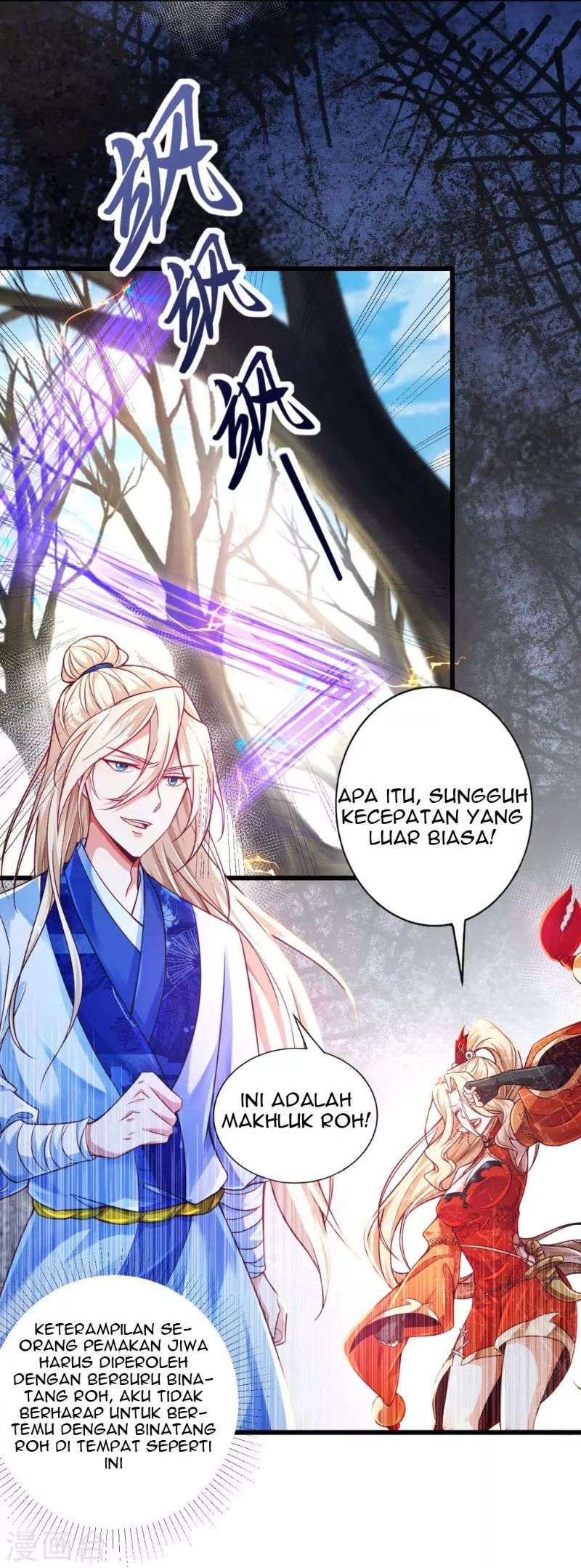 Bisheng Supreme’s Rebirth Chapter 15 Image 13