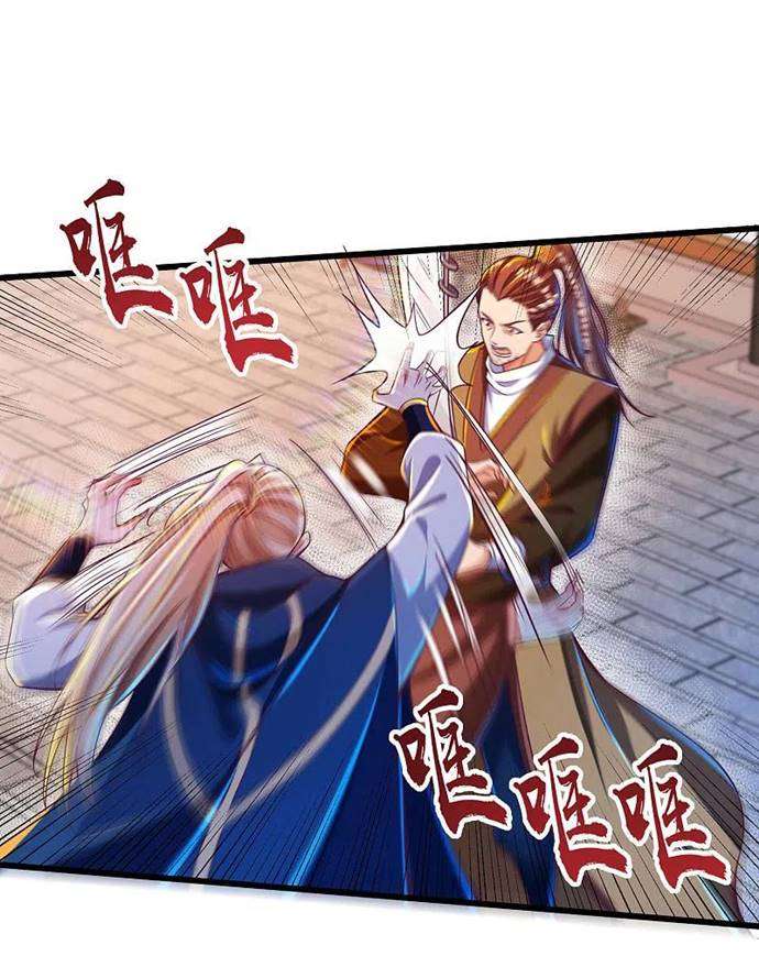 Bisheng Supreme’s Rebirth Chapter 45 Image 26