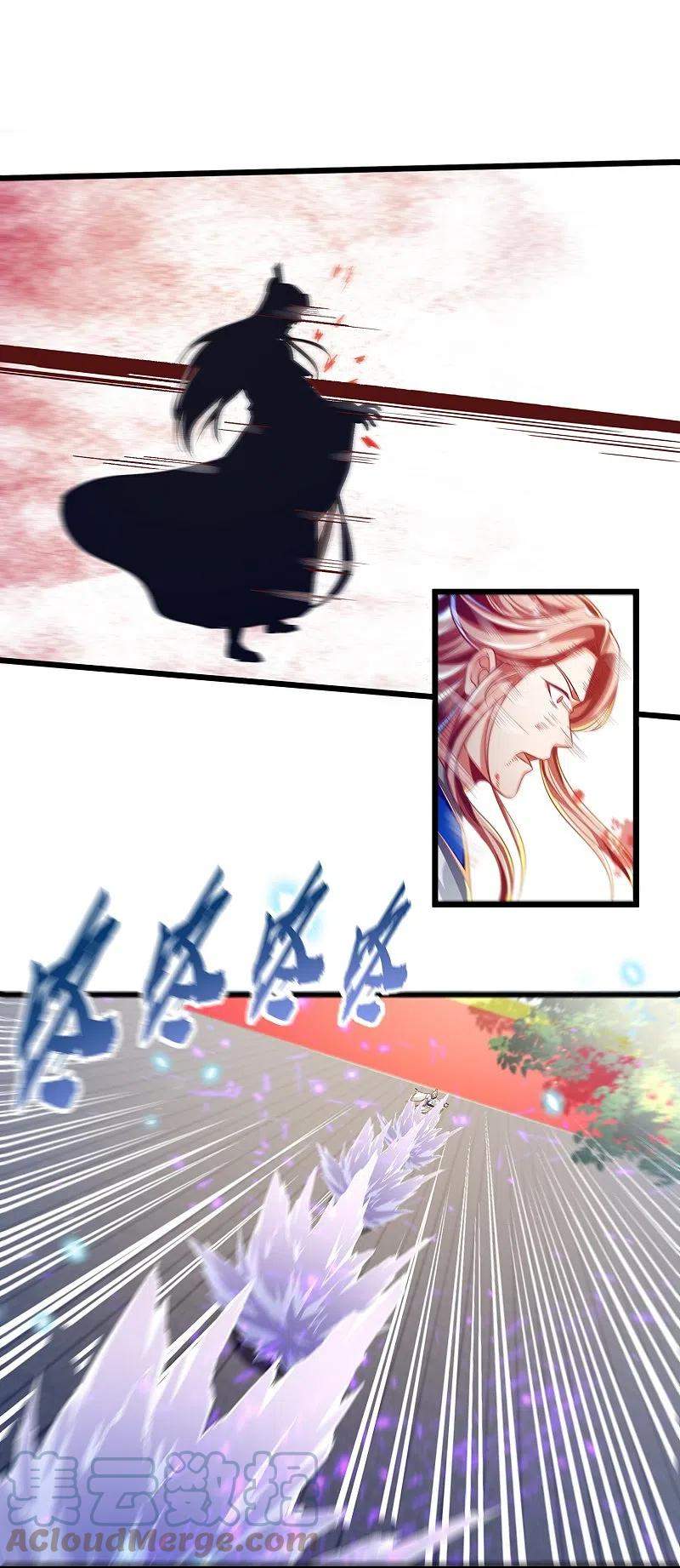 Bisheng Supreme’s Rebirth Chapter 55 Image 15