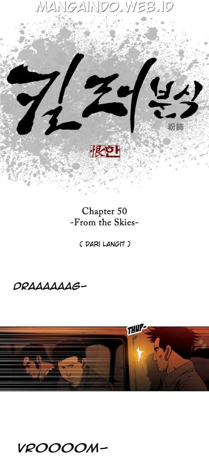 Killer Stall Chapter 50 Image 2