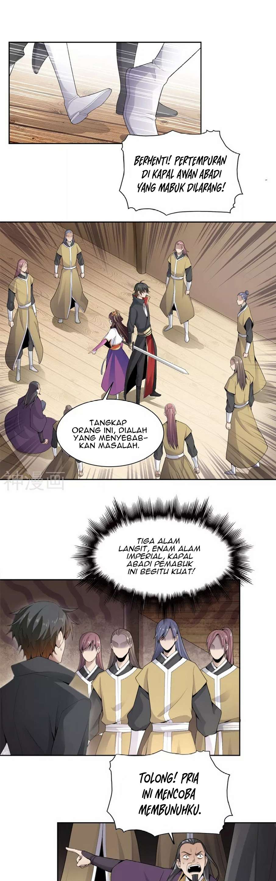 Domination One Sword Chapter 18 Image 1