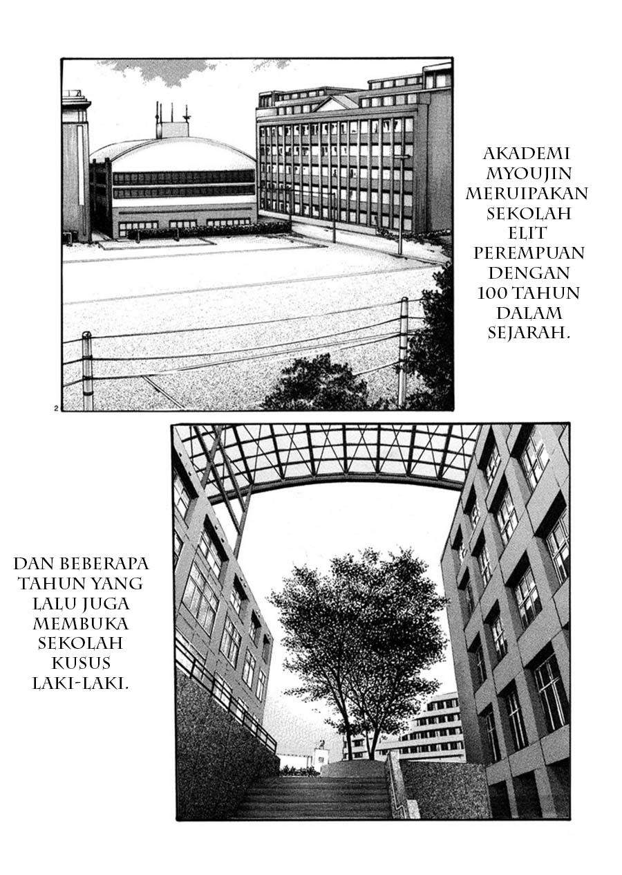 Hajimete no Sense Chapter 2 Image 1