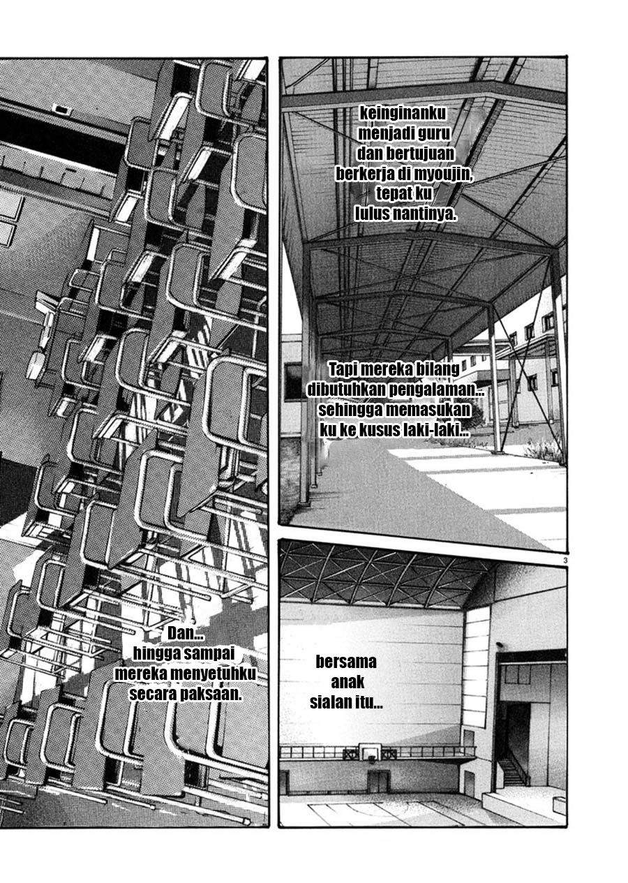 Hajimete no Sense Chapter 2 Image 2