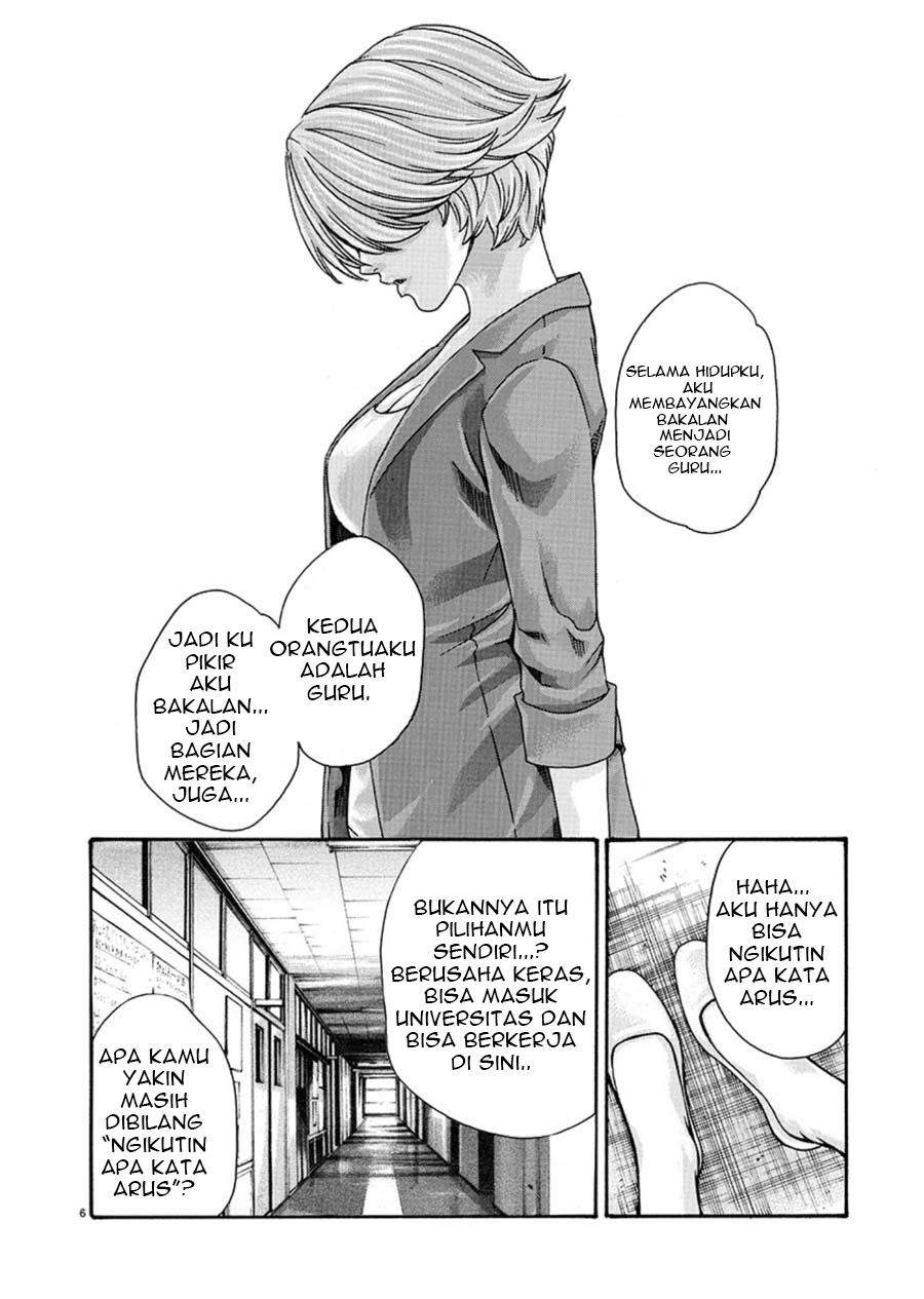 Hajimete no Sense Chapter 2 Image 5