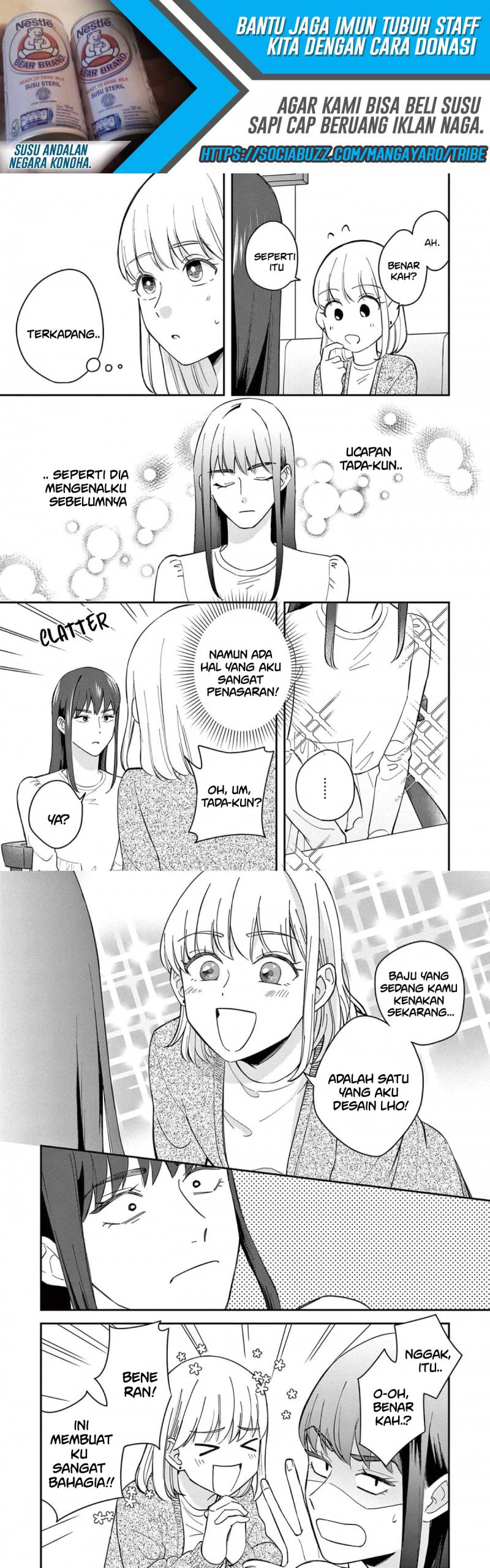 Readymade Heroine Chapter 02 Image 6