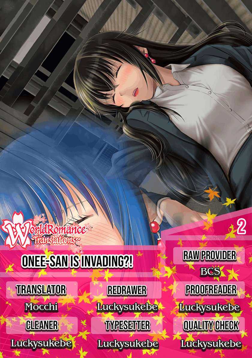 Onee-san is Invading!? Chapter 2 Image 0