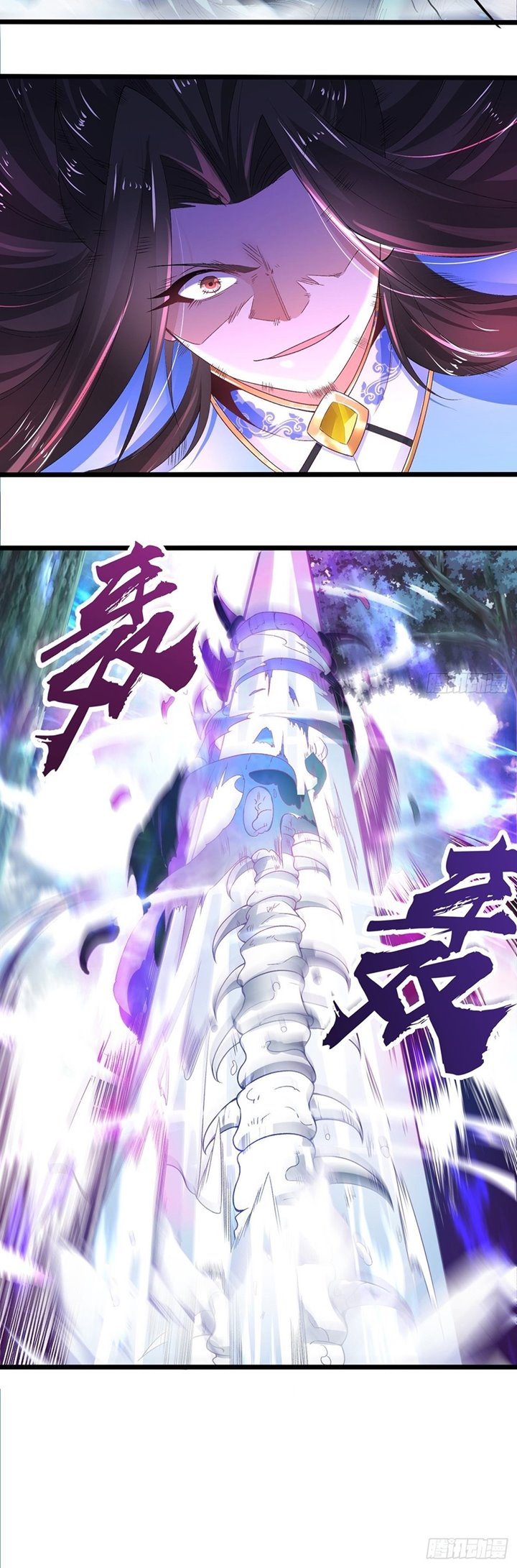 Chaotic Sword God (Remake) Chapter 26 Image 17