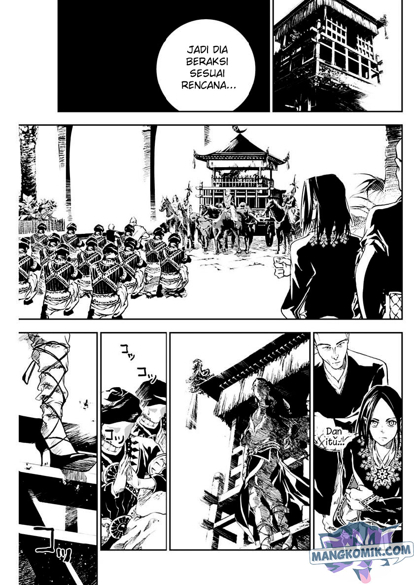 Doujigun Kan Chapter 27 Image 5