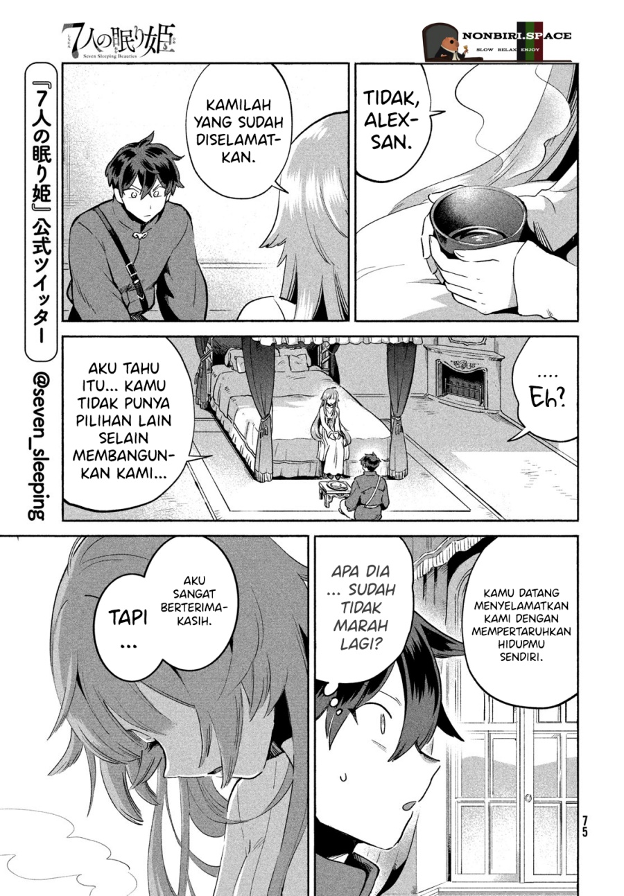 7-nin no Nemuri Hime Chapter 02 Image 12