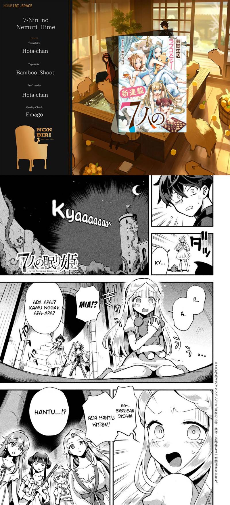 7-nin no Nemuri Hime Chapter 10 Image 0