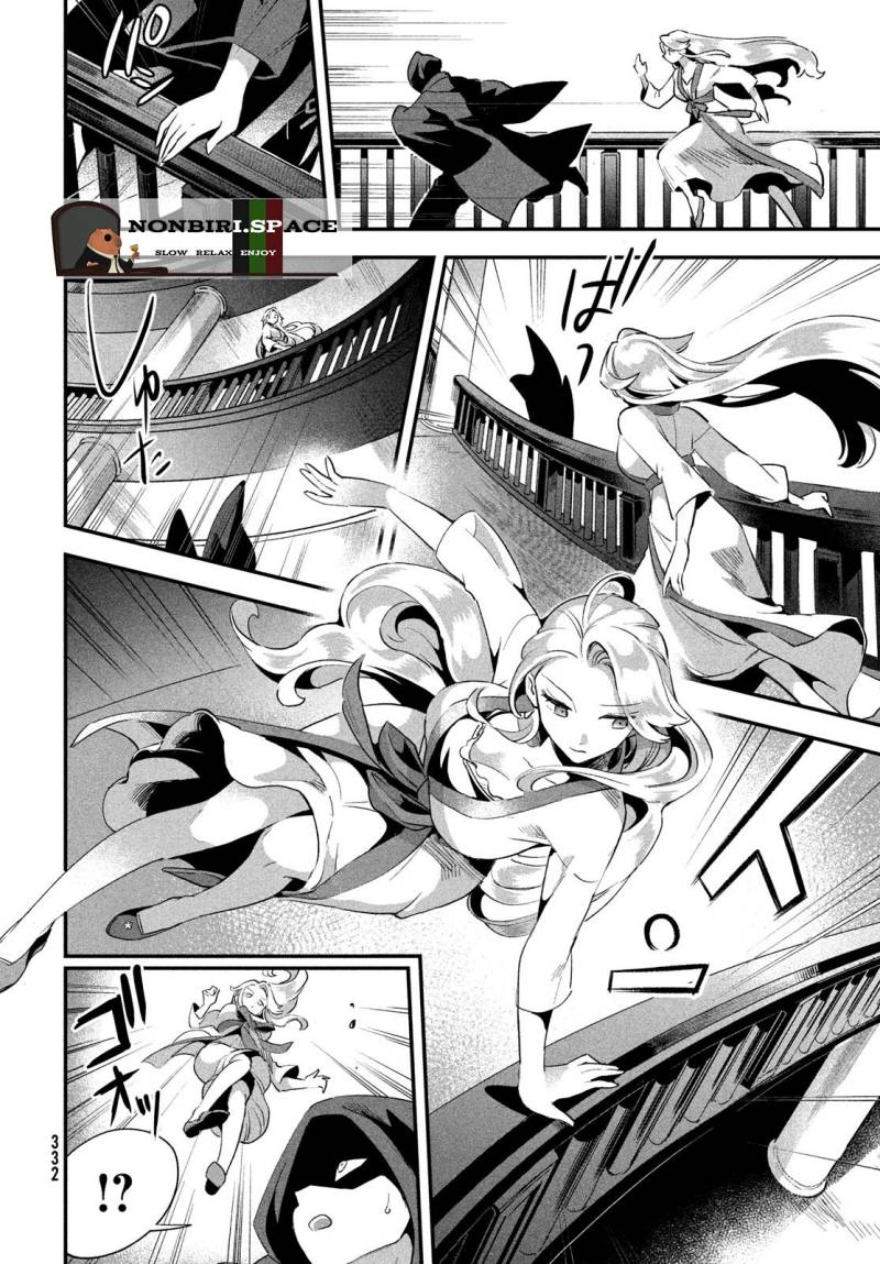 7-nin no Nemuri Hime Chapter 10 Image 11