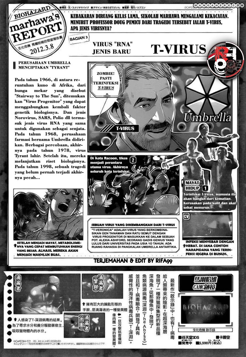 Biohazard: Marhawa Desire Chapter 03 Image 1