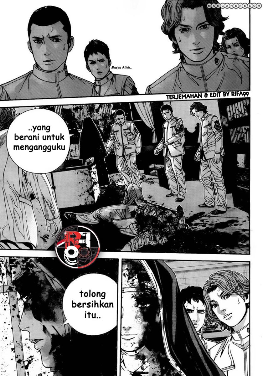 Biohazard: Marhawa Desire Chapter 05 Image 4