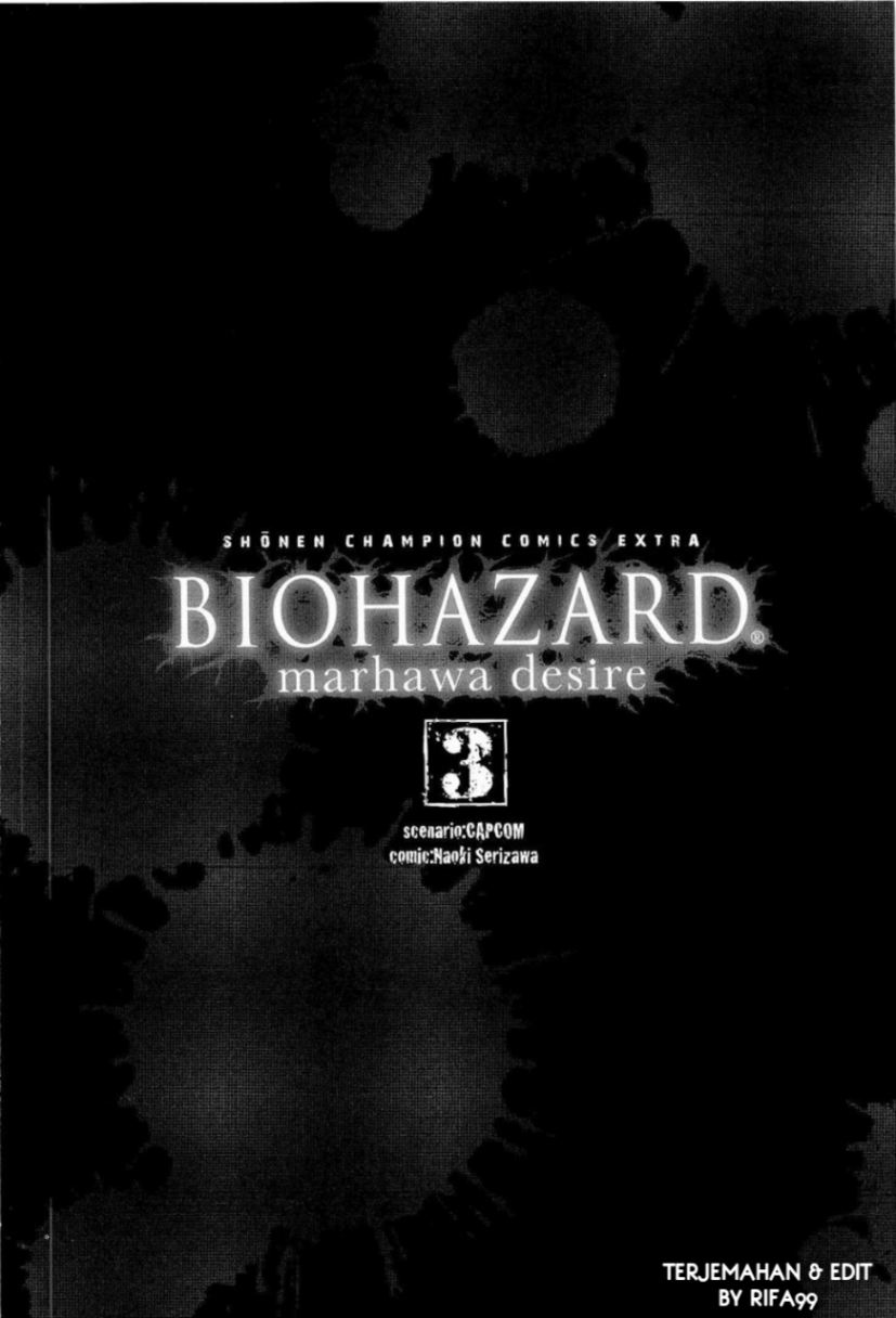 Biohazard: Marhawa Desire Chapter 16 Image 2