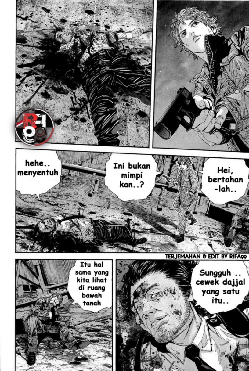 Biohazard: Marhawa Desire Chapter 16 Image 13