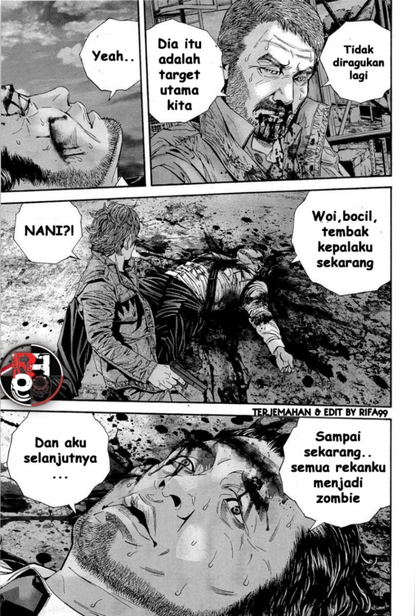 Biohazard: Marhawa Desire Chapter 16 Image 14