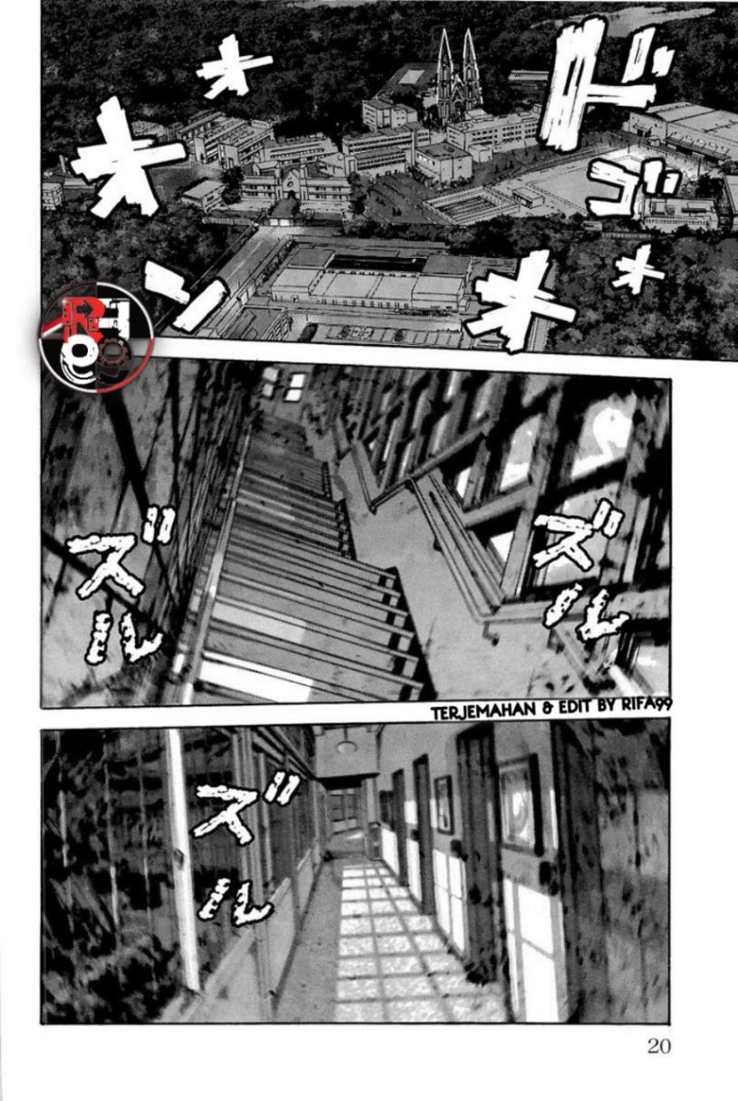 Biohazard: Marhawa Desire Chapter 16 Image 17