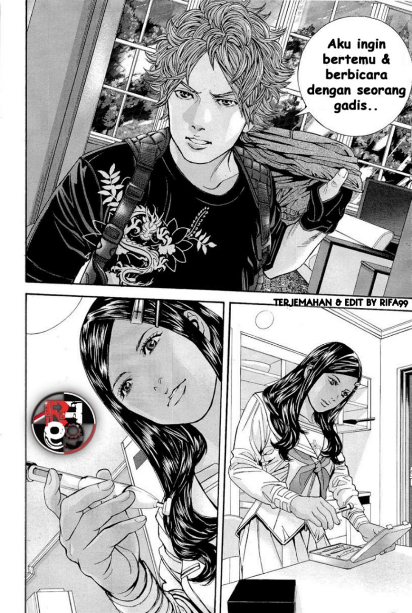 Biohazard: Marhawa Desire Chapter 16 Image 29