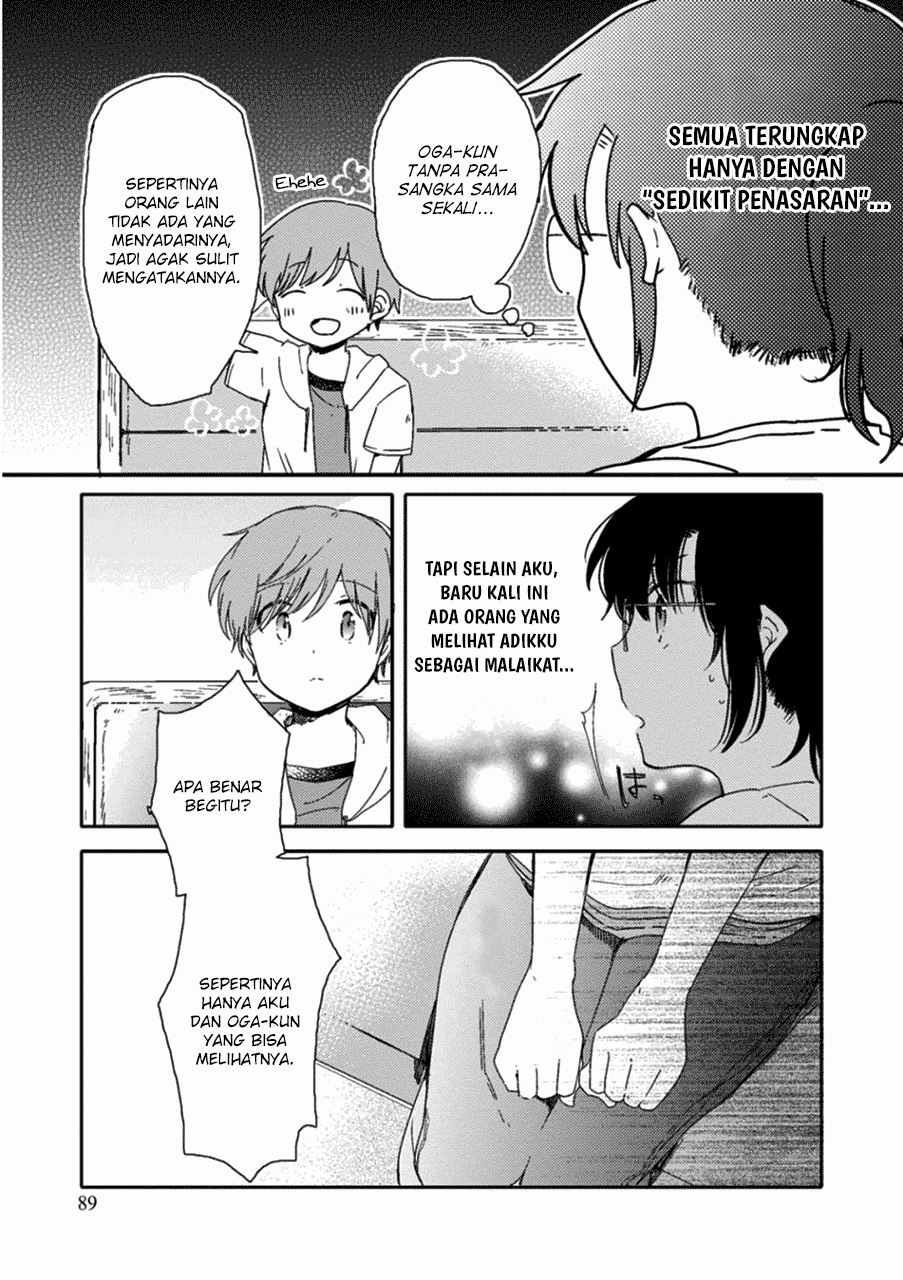 Sayuri-san no Imouto wa Tenshi Chapter 03 Image 20