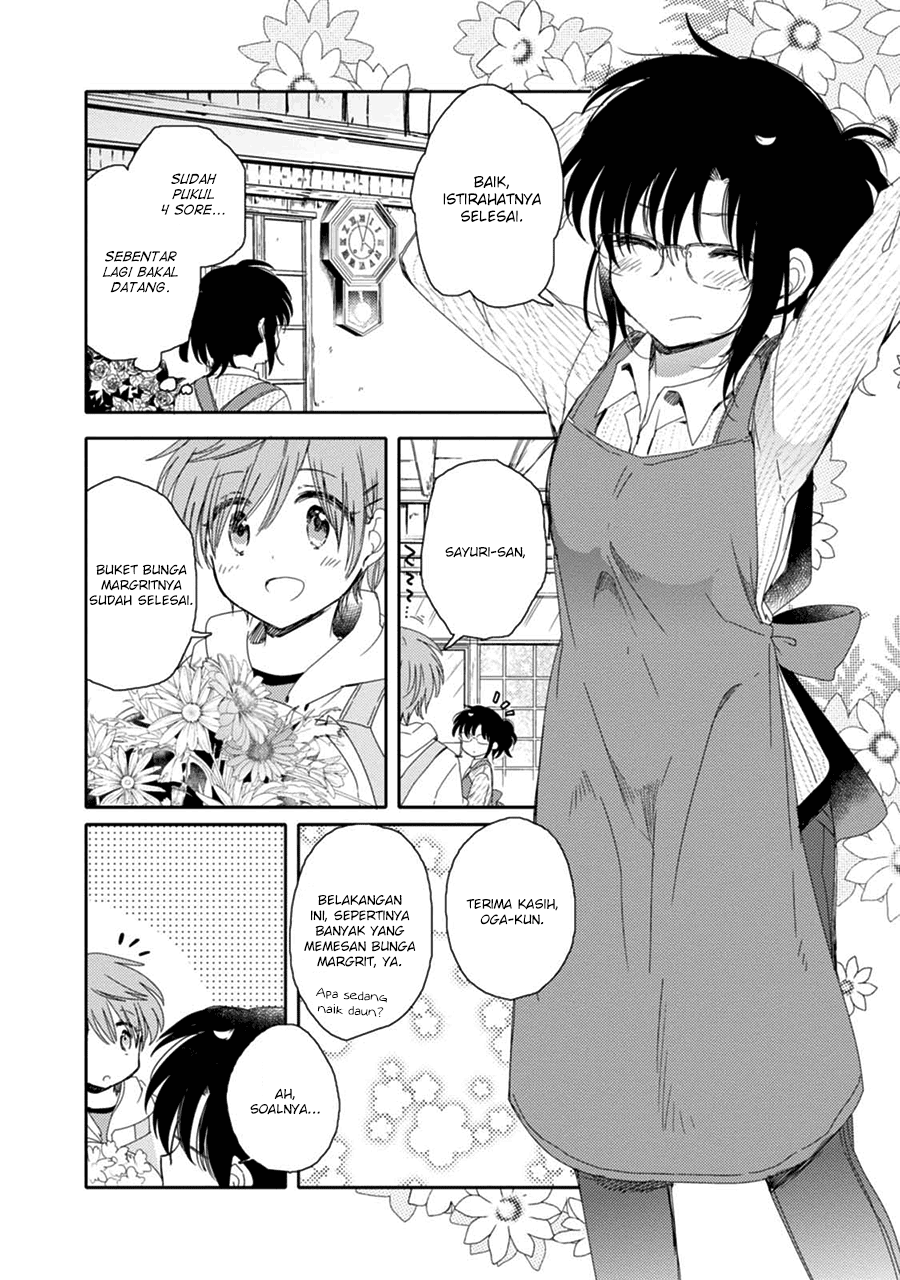 Sayuri-san no Imouto wa Tenshi Chapter 15 Image 1