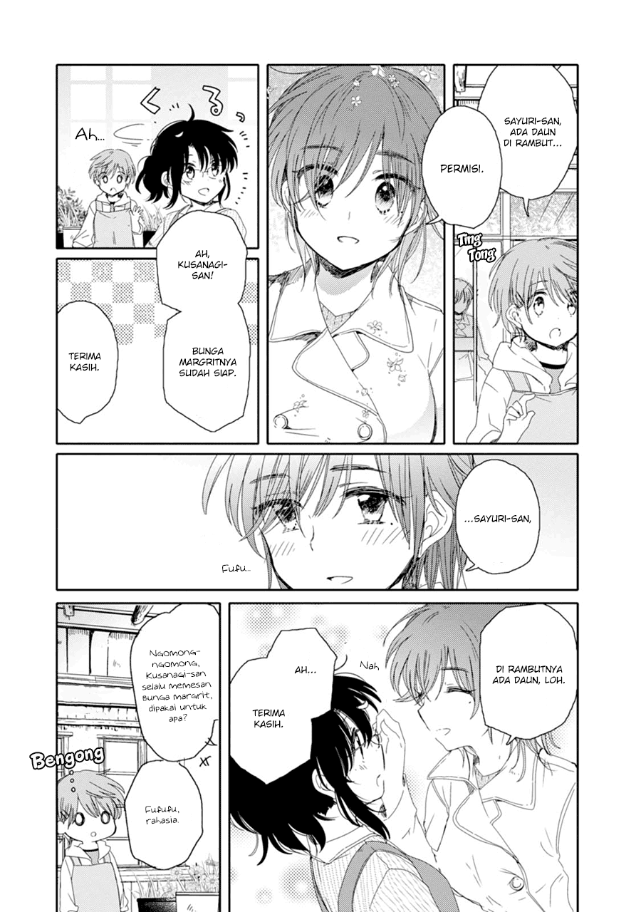 Sayuri-san no Imouto wa Tenshi Chapter 15 Image 2