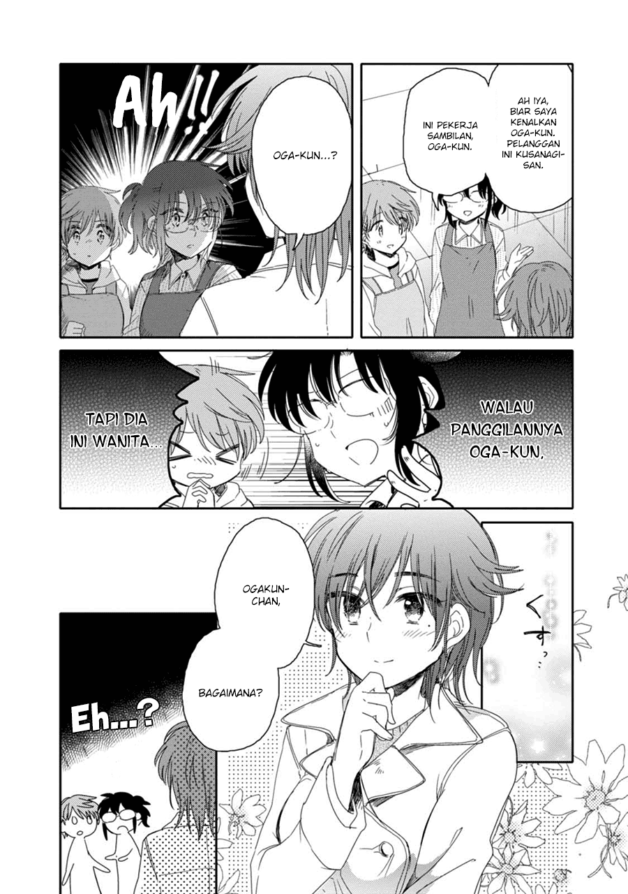 Sayuri-san no Imouto wa Tenshi Chapter 15 Image 3