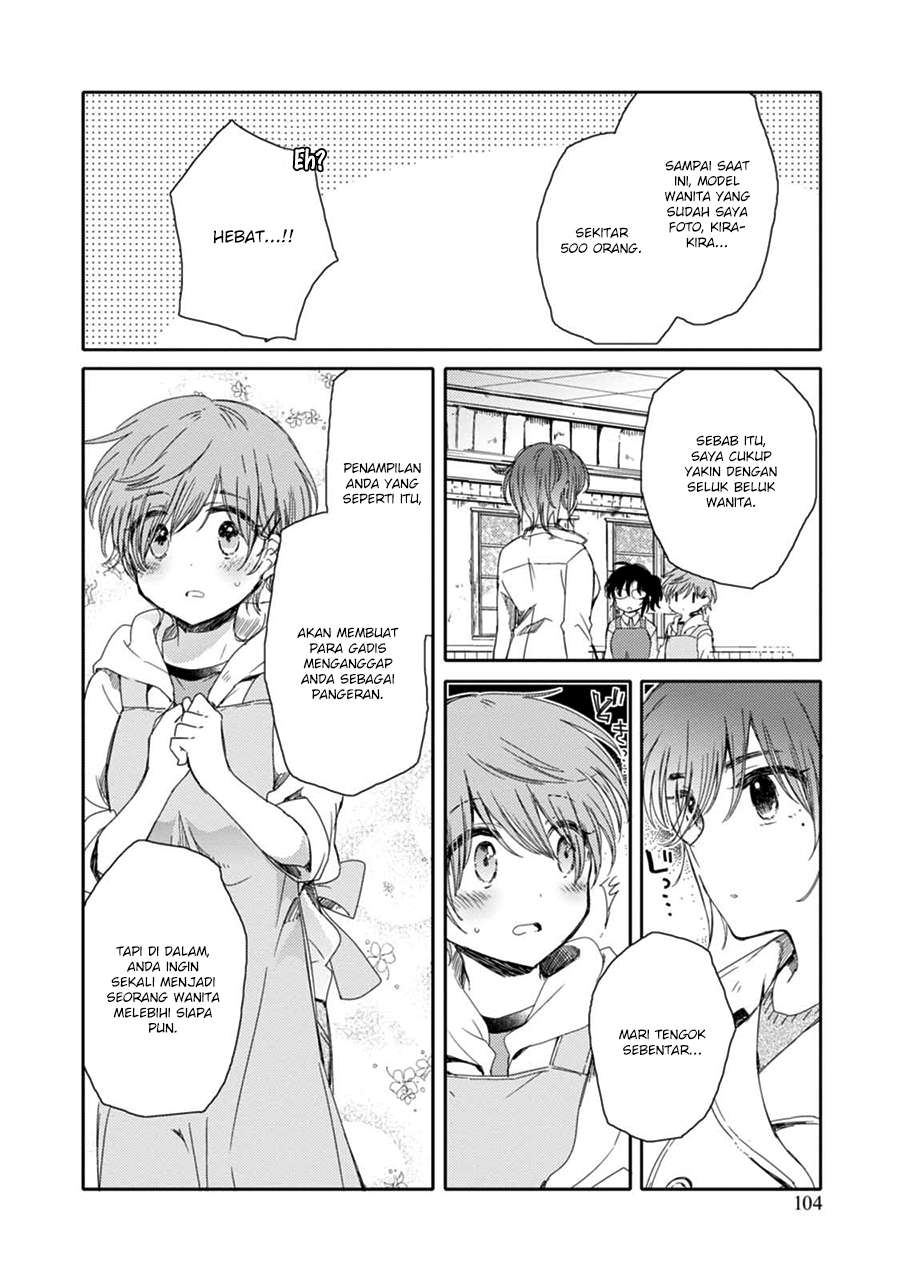 Sayuri-san no Imouto wa Tenshi Chapter 15 Image 5