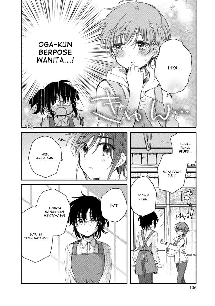 Sayuri-san no Imouto wa Tenshi Chapter 15 Image 7