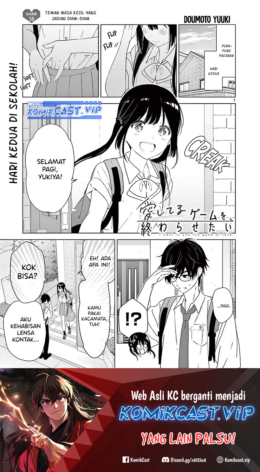 Aishiteru Game wo Owarasetai Chapter 38 Image 1