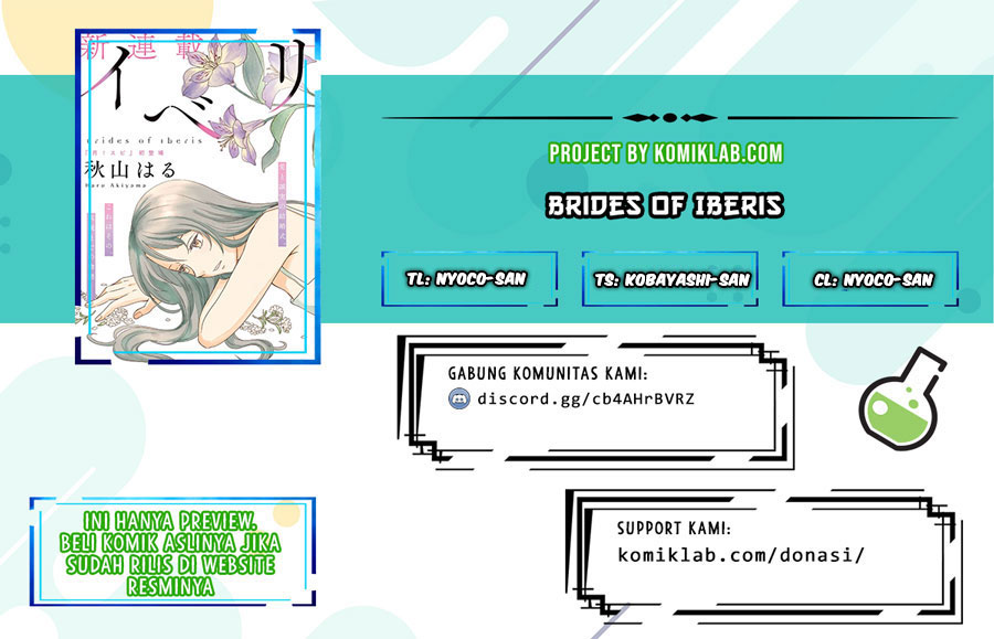 Brides of Iberis Chapter 5 Image 0