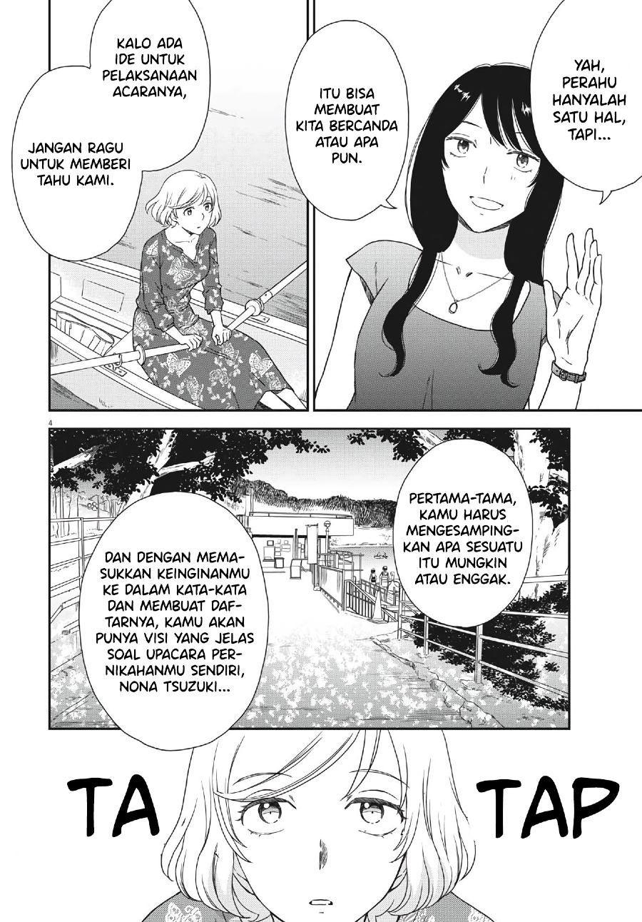 Brides of Iberis Chapter 5 Image 5