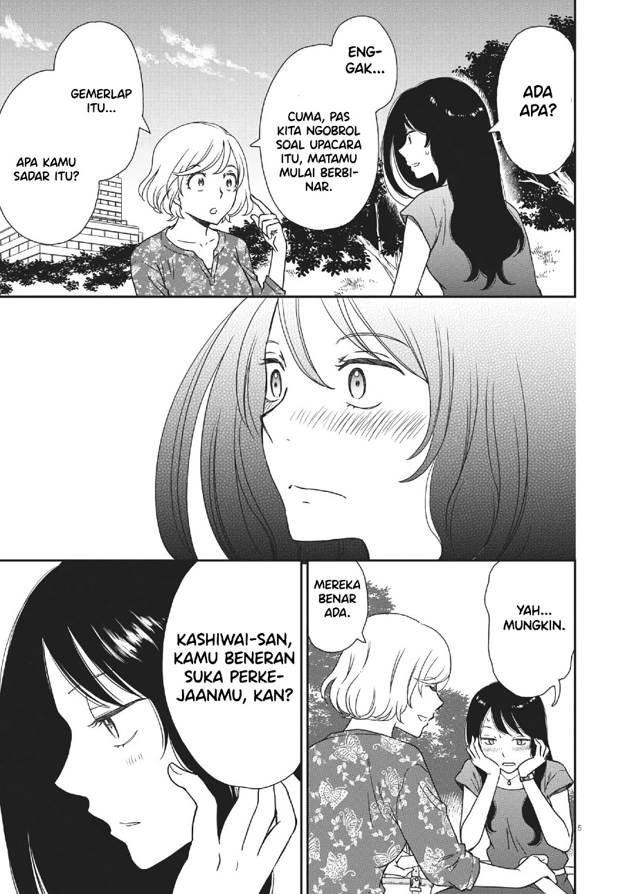 Brides of Iberis Chapter 5 Image 6
