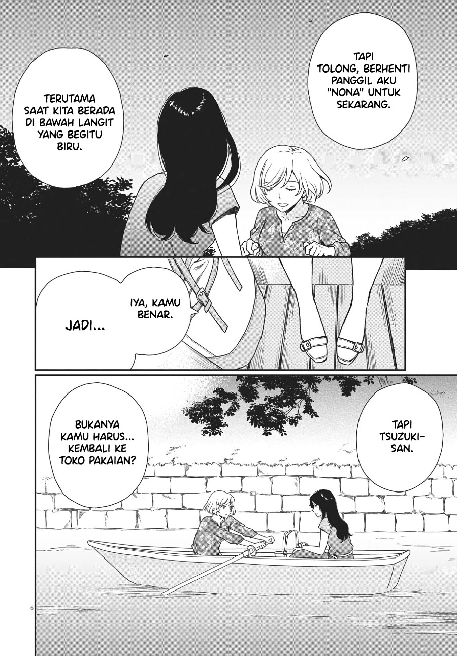 Brides of Iberis Chapter 5 Image 7