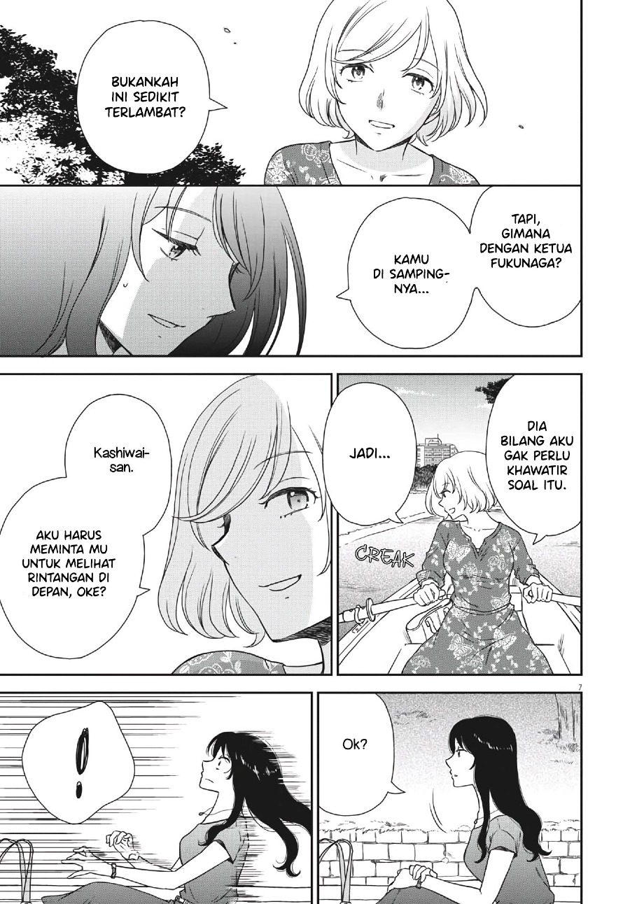 Brides of Iberis Chapter 5 Image 8