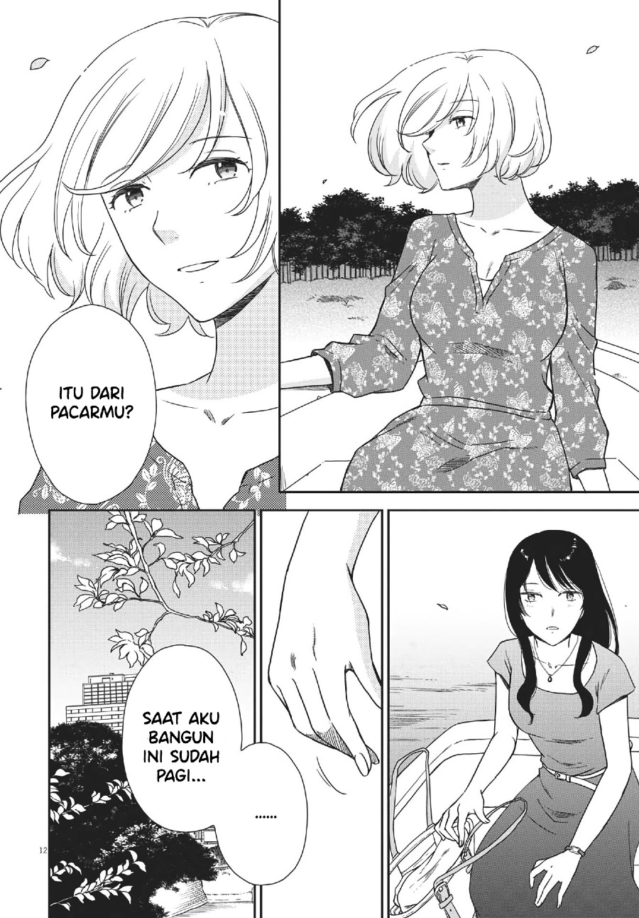 Brides of Iberis Chapter 5 Image 13