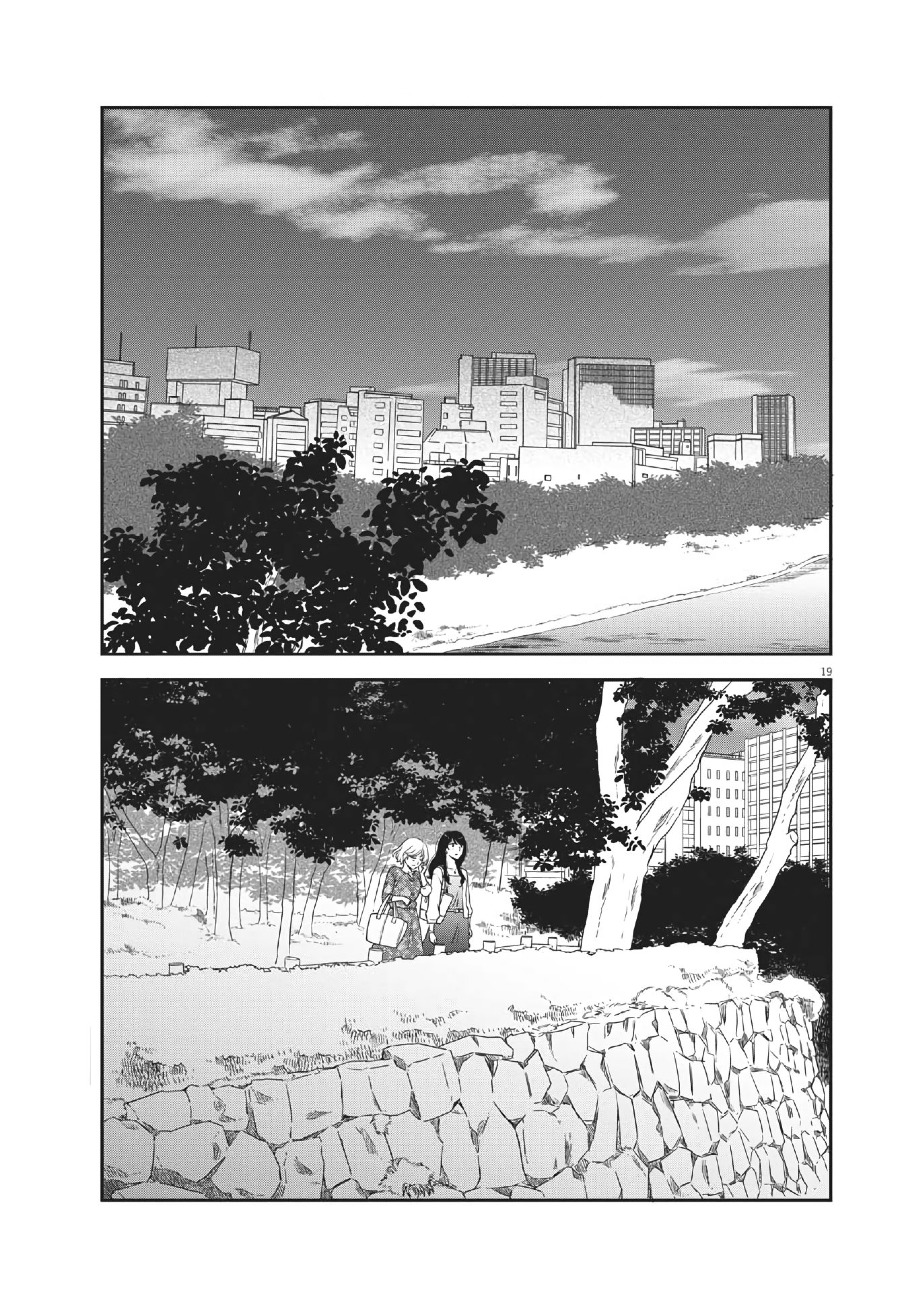 Brides of Iberis Chapter 5 Image 20