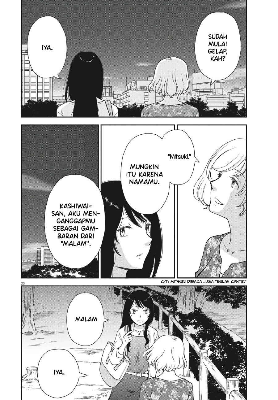 Brides of Iberis Chapter 5 Image 21