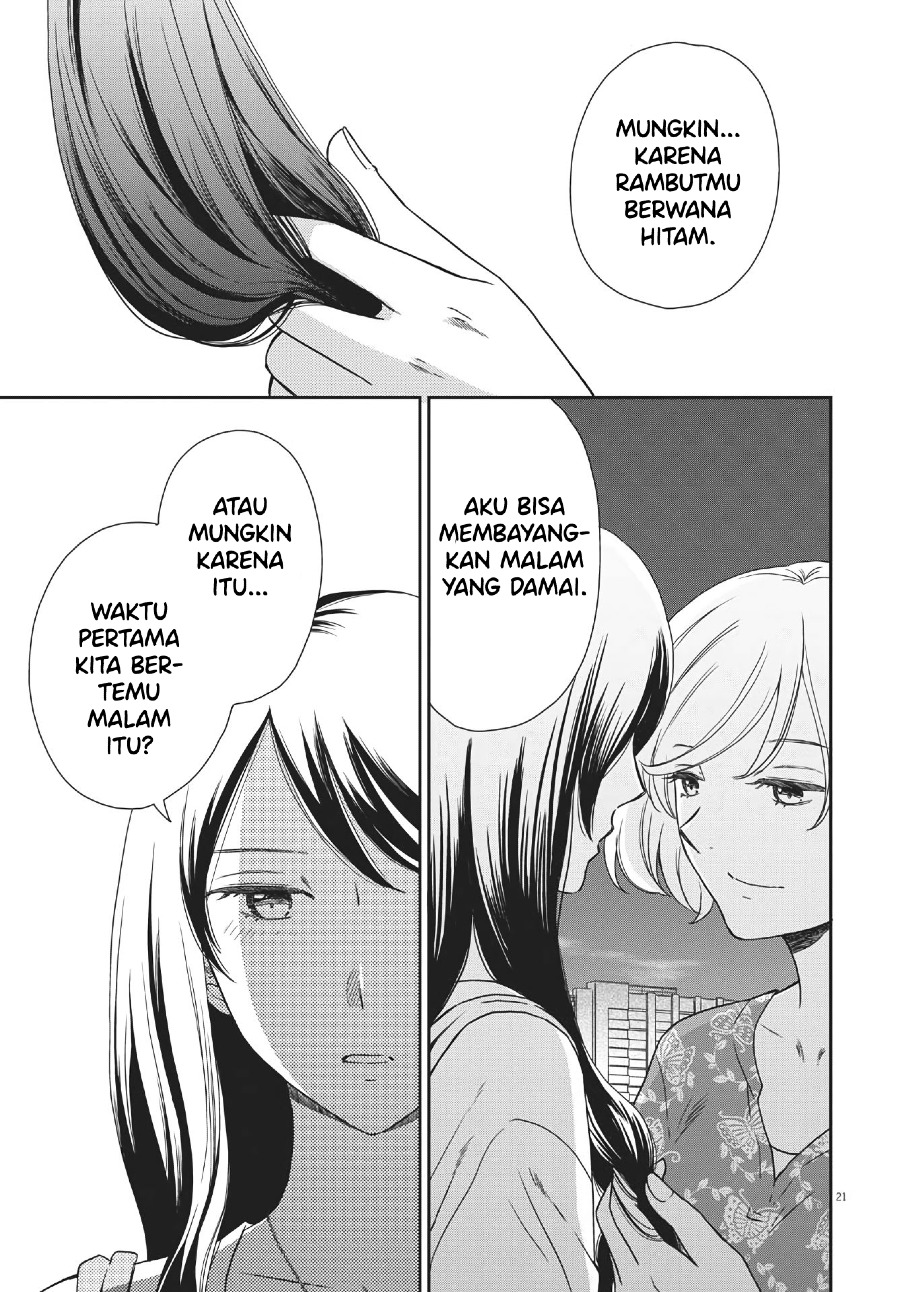 Brides of Iberis Chapter 5 Image 22