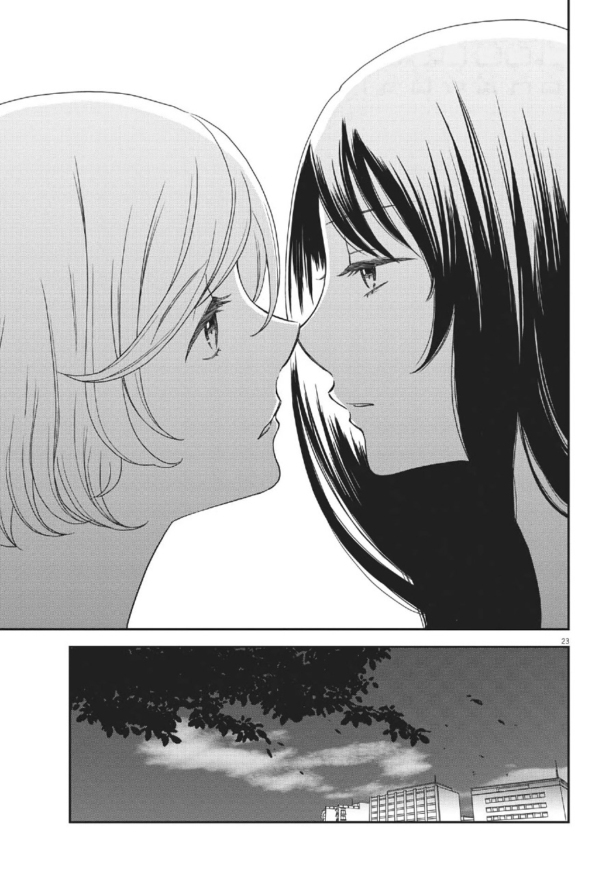 Brides of Iberis Chapter 5 Image 24
